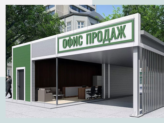 Строительство офисных здания в мирном